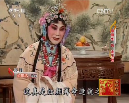 天上掉下个驸马爷免费全集资讯  天上掉下个驸马爷免费全集资讯--第1张
