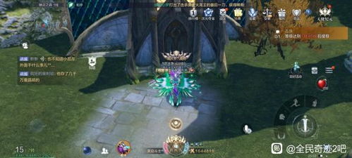 奇门神瞳免费全集资讯  奇门神瞳免费全集资讯，奇门神瞳，全集免费阅读--第1张