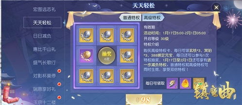 天命成王免费全集资讯  天命成王免费全集资讯，天命成王免费全集资讯，揭秘剧集背后的故事--第1张