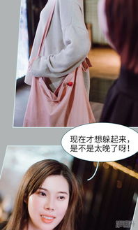 亡妻归来免费全集资讯  ，亡妻归来，免费全集资讯--第1张