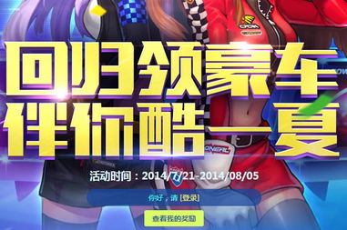 神豪外卖免费全集资讯  ，神豪外卖，免费全集资讯--第1张