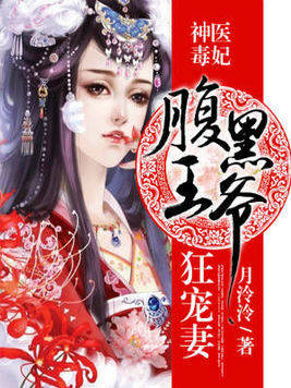 大小姐的超级狂医免费全集资讯  ，大小姐的超级狂医免费全集资讯--第1张