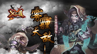 镇国神将免费全集资讯  镇国神将，免费全集资讯--第1张