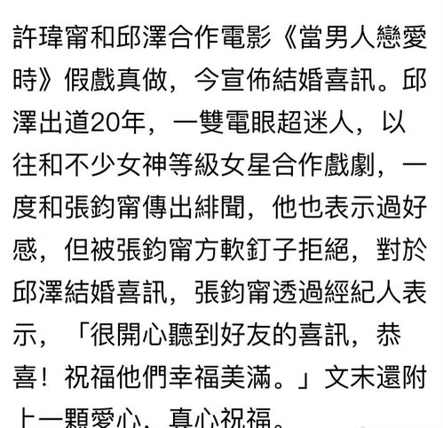 分手八年后我和前男友闪婚了分手后前男友他念念不忘免费全集资讯  分手八年后我和前男友闪婚了--第1张