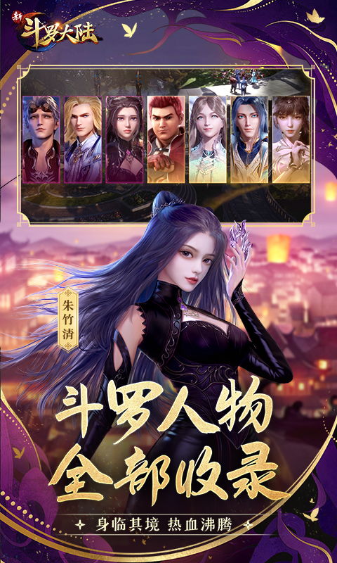 新至尊神皇免费全集资讯  新至尊神皇免费全集资讯，新至尊神皇全集免费观看--第1张