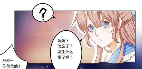 一胎双宝爹地宠妻要趁早长篇免费全集资讯  ，一胎双宝爹地宠妻要趁早，长篇免费全集资讯，一胎双宝，爹地宠妻要趁早免费全集长篇资讯--第1张