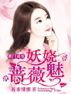 前妻归来陆总逼婚次免费全集资讯  ，前妻归来，陆总逼婚次免费全集资讯--第1张