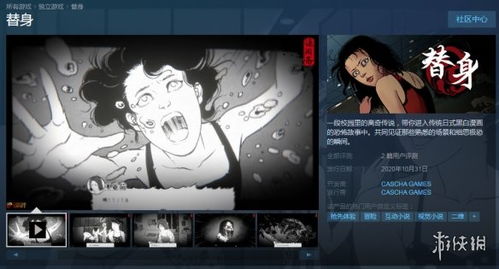 这个替身我不当了免费全集资讯  这个替身我不当了！免费全集资讯，这个替身我不当了免费全集--第1张