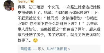 莫欺少年穷免费全集资讯  莫欺少年穷，免费全集资讯--第1张