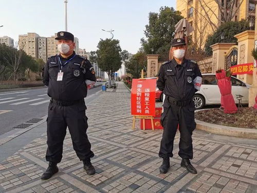 你好保安队长免费全集资讯  你好保安队长，免费全集资讯--第1张