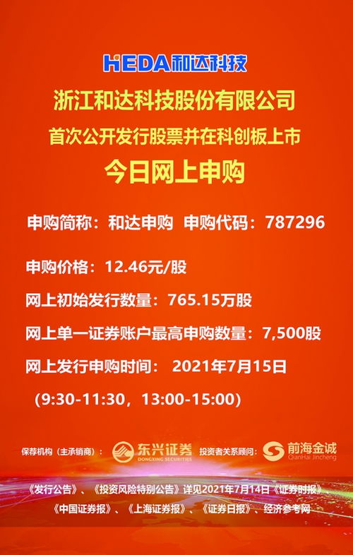 重要通知txt免费全集资讯  重要通知，txt免费全集资讯，重要通知，txt免费全集资讯--第1张