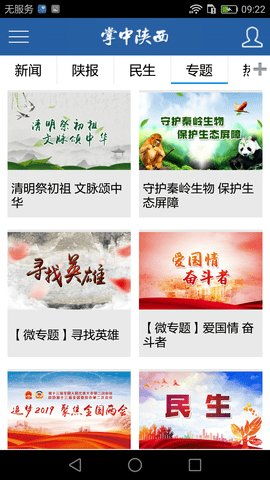 掌中独宠长篇免费全集资讯  掌中独宠，长篇免费全集资讯，掌中独宠，长篇免费全集资讯，不容错过！--第1张