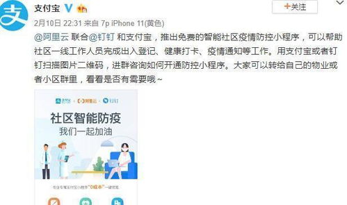 我爸有亿点点富免费全集资讯  ，我爸有亿点点富，免费全集资讯，亿万富翁老爸的豪门生活--第1张