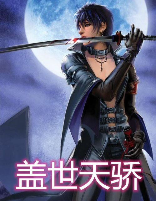 傻子战神首富逆袭记免费全集资讯  傻子战神首富逆袭记免费全集资讯--第1张