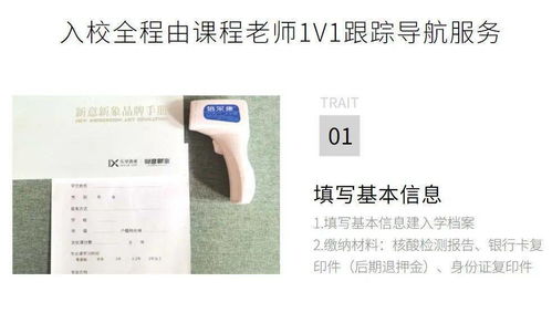 爱你绝非临时起意免费全集资讯  爱你绝非临时起意，免费全集资讯--第1张