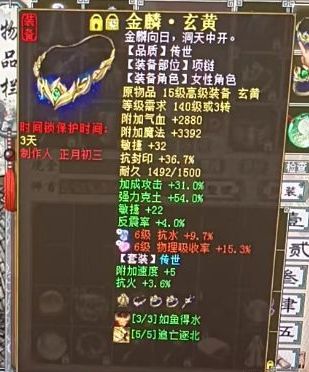 我在古代当神豪极品小家丁免费全集资讯  ，我在古代当神豪极品小家丁，免费全集资讯--第1张