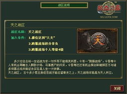 九龙城龙虎斗免费全集资讯  ，九龙城龙虎斗免费全集资讯，九龙城龙虎斗，一场充满激情的斗殴之战--第1张
