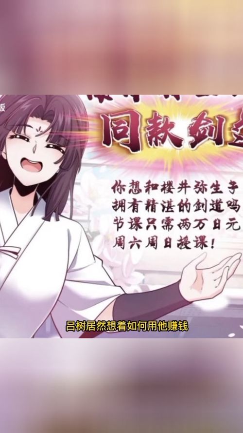 大王请饶命免费全集资讯  大王请饶命免费全集资讯，大王请饶命全集免费观看--第1张