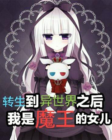 变身后我闪婚惊艳全球免费全集资讯  变身后我闪婚惊艳全球免费全集资讯--第1张