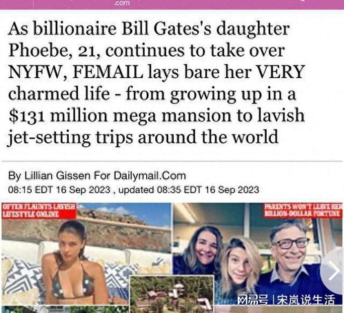 我女儿竟是全球首富免费全集资讯  ，我女儿竟是全球首富免费全集资讯--第1张
