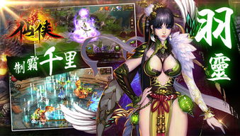 江山为聘麒麟赋女帝休夫常丹丹仙侠剧免费全集资讯  江山为聘麒麟赋女帝休夫常丹丹仙侠剧免费全集资讯，江山为聘麒麟赋女帝休夫常丹丹仙侠剧免费全集资讯，揭秘仙侠世界中的传奇女性角色--第1张