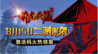 藏龙免费全集资讯  藏龙免费全集资讯，藏龙免费全集，一部引人入胜的武侠佳作--第1张