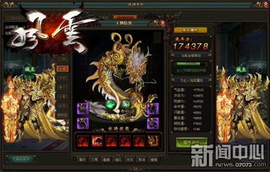 至尊龙皇免费全集资讯  至尊龙皇免费全集资讯--第1张