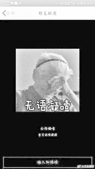 全球强者欠我赊刀债~·免费全集资讯  全球强者欠我赊刀债，免费全集资讯，全球强者，欠我赊刀债，免费全集资讯--第1张