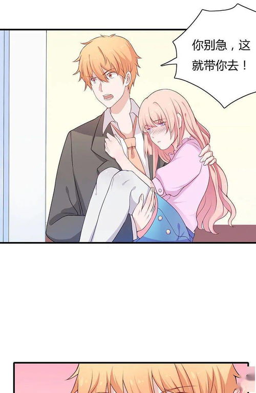 顾总你的闪婚小妻是大佬呀免费全集资讯  顾总，你的闪婚小妻是大佬呀！，顾总，你的闪婚小妻是大佬呀！免费全集观看资讯--第1张