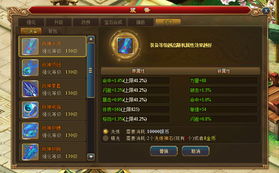 绝世龙帅免费全集资讯  绝世龙帅免费全集资讯--第1张