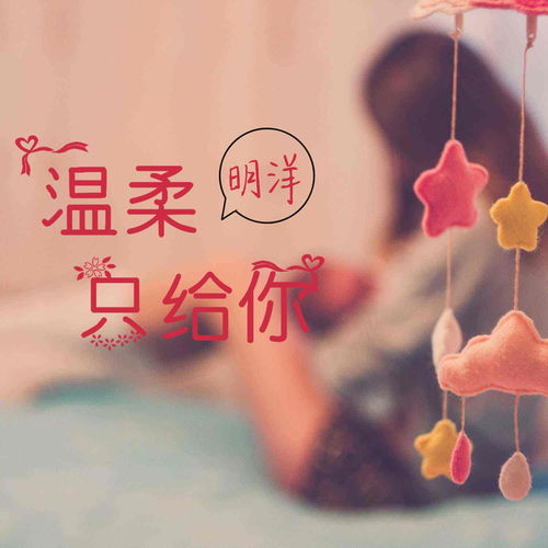余生不吹温柔风免费全集资讯  余生不吹温柔风免费全集资讯，余生不吹温柔风，免费全集资讯--第1张