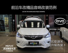 乐风rv改装_乐风rv改装低音--第1张