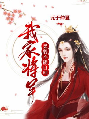 回到古代当神医免费全集资讯  回到古代当神医，免费全集资讯--第1张
