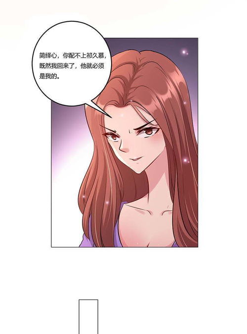 逃妻归来三个女宝甜又飒免费全集资讯  ，逃妻归来，三个女宝甜又飒，免费全集资讯，逃妻归来，三个女宝甜又飒免费全集阅读--第1张