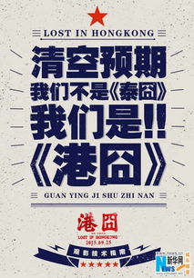 除间令免费全集资讯  除间令免费全集资讯——揭秘最新剧情，一起走进精彩的武侠世界！，揭秘武侠世界，除间令免费全集资讯--第1张