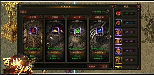 我是龙免费全集资讯  我是龙，免费全集资讯，[免费全集] 龙之传说--第1张