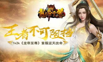 从千金到女皇王妃升职记之逆天改命免费全集资讯  从千金到女皇王妃升职记之逆天改命免费全集资讯，从千金到女皇王妃升职记之逆天改命免费全集阅读--第1张