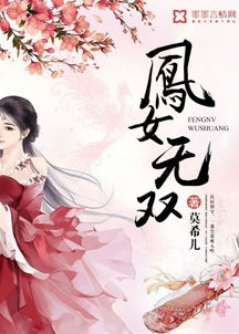 医女无双免费全集资讯  医女无双，免费全集资讯，医女无双全集已上线，免费观看--第1张