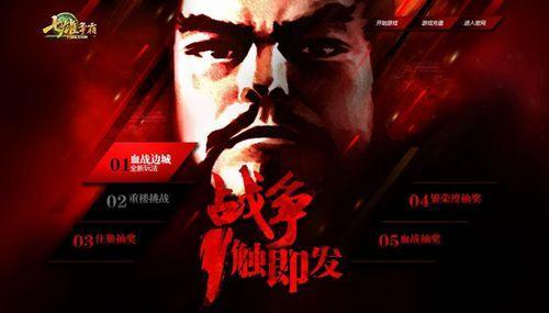 龙争虎斗免费全集资讯  ，龙争虎斗免费全集资讯，龙争虎斗免费全集资讯，最新剧情曝光--第1张