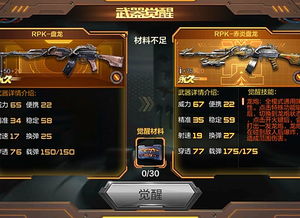 盘龙免费全集资讯  盘龙免费全集资讯--第1张