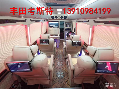 江铃考斯特9座蓝牌商务车_江铃考斯特商务车7座--第1张