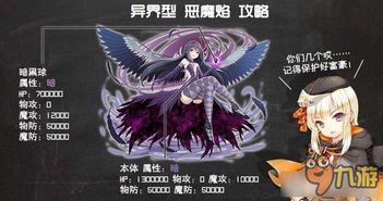 恶魔秘书免费全集资讯  恶魔秘书免费全集资讯，恶魔秘书免费全集资源更新资讯--第1张
