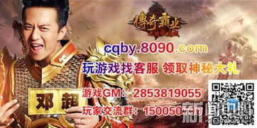 谁与争锋免费全集资讯  谁与争锋免费全集资讯，谁与争锋免费全集资讯，热血江湖，谁与争锋！--第1张