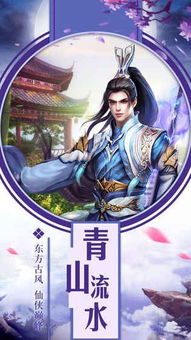 绝世大宋逍遥王免费全集资讯  绝世大宋逍遥王免费全集资讯，绝世大宋逍遥王免费全集资讯，揭秘大宋王朝的逍遥人生--第1张
