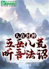 北境风云二十年免费全集资讯  北境风云二十年，免费全集资讯--第1张
