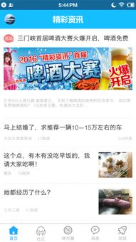 我的免费全集资讯  我的免费全集资讯，我的免费全集资讯，最新影视动态，免费资源大全--第1张