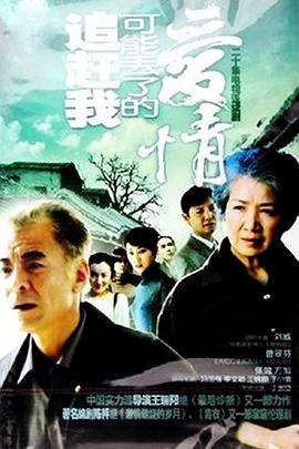 新齐天孙虎城免费全集资讯  新齐天孙虎城免费全集资讯，新齐天孙虎城免费全集，一部颠覆想象的仙侠巨制--第1张