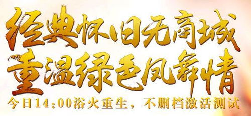 天骄双龙免费全集资讯  天骄双龙免费全集资讯--第1张