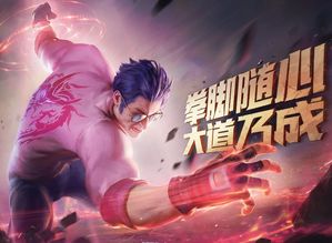 乘龙神婿免费全集资讯  乘龙神婿免费全集资讯--第1张