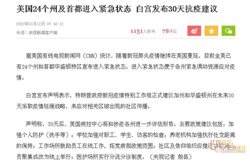 过度反应免费全集资讯  过度反应，免费全集资讯--第1张